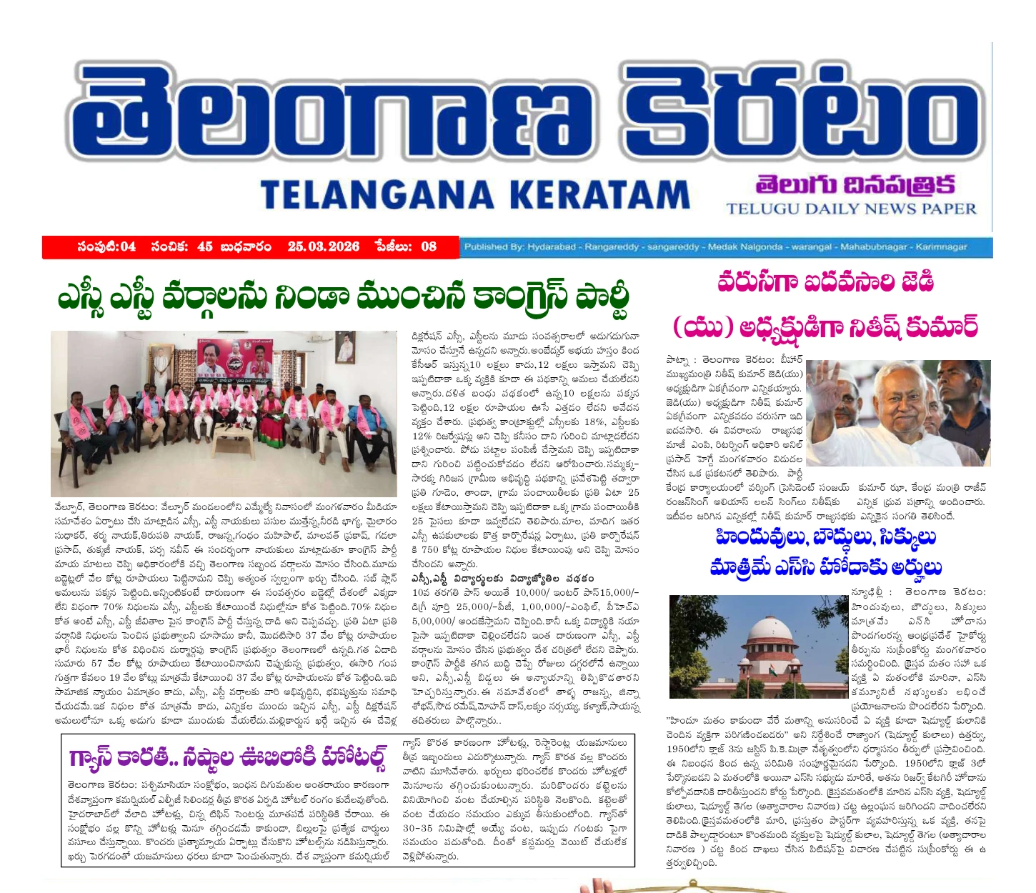 Edition Cover