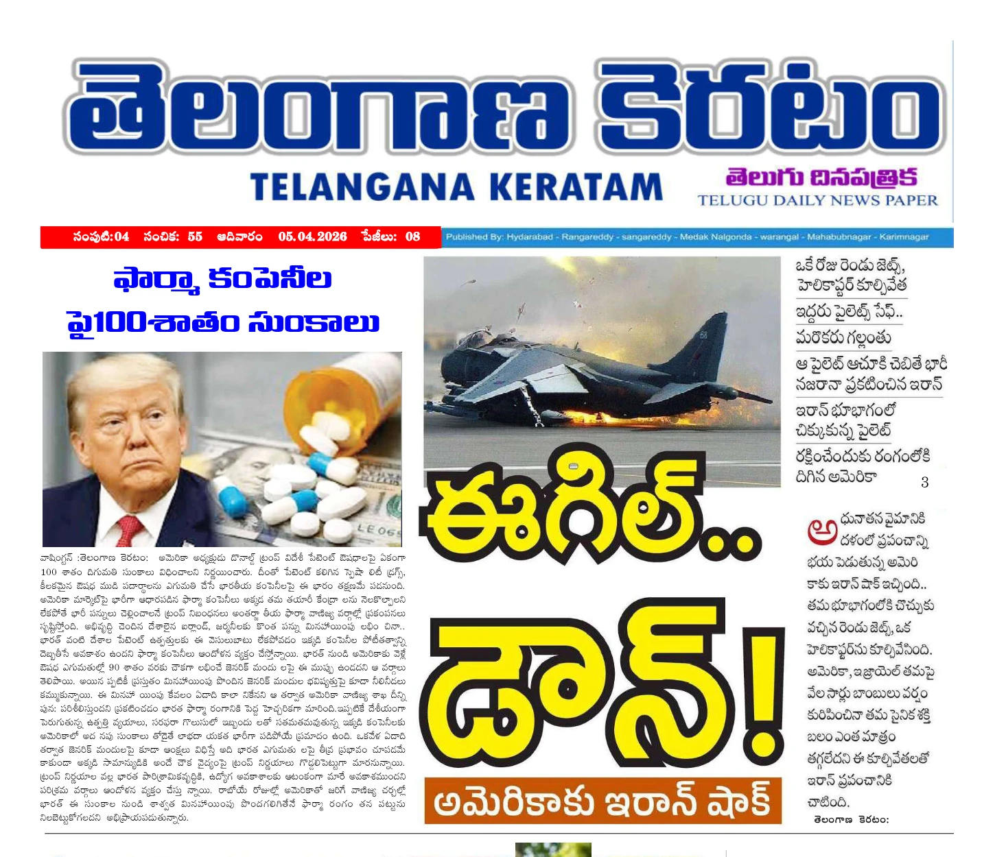 Edition Cover